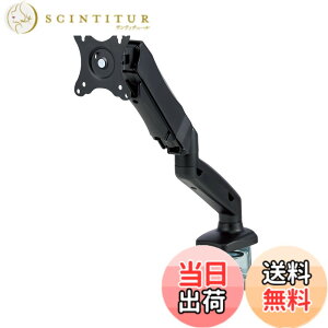 �y���������z�G���R�� ���j�^�[�A�[�� �f�B�X�v���C�A�[�� VESA 17�C���`~32�C���`�Ή� �ω׏d2kg~9kg�Ή� �V���O���A�[�� �V���[�g �K�X�� �u���b�N DPA-SS08BK