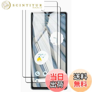 �y���������z�y2���Z�b�g�z�K�p Google Pixel 7A �K���X�t�B���� �w��F�ؑΉ� �K�p Pixel 7A 5G �����K���X �t�B���� ���{�f�ސ� ��ʕی� �K���X�J�o�[ �ɔ�0.33mm �����ߗ� �ώw�� ������ 2.5D ���E