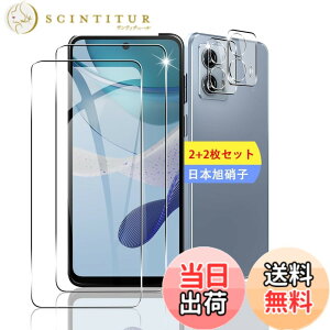 �y���������z�y2���Z�b�g�z �Ή� moto g53j 5G / moto g53y 5G �K���X�t�B���� �X�}�z moto g53j 5G / moto g53y 5G �ی�t�B���� (2��) �y���{���f�ވ��Ɏq���z �p moto g53j 5G / moto g53y 5G �t�B���� �����K���X�t