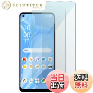 �y���������z�G���R�� OPPO Reno9 A/OPPO Reno7 A [ OPG04 ] �K���X�t�B���� 2������ �w��F�ؑΉ� �d�x10H ���� ���E���h�G�b�W���H �w��h�~ �G�A�[���X���H �N���A PMWO231FLGGW