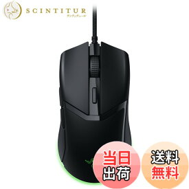 【送料無料】Razer レイザー Cobra ゲーミングマウス 58g 軽量 コンパクト つかみ持ち/つまみ持ちにフィット 有線 第3世代 Razer オプティカルマウススイッチ 没入感を高めるアンダーグロー Chroma ライティング 8500 DPI オプティカルセンサー Speedflex ケーブル コブ