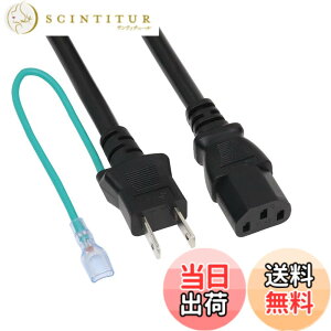 �y���������z�A�C�l�b�N�X(AINEX) 15A�Ή�AC�d���P�[�u�� 1.8m ACP-HC18B