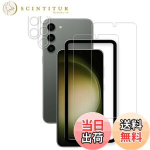 �y���������zHKKAIS �M�����N�V�[s23 �ی�t�B�����y2+2 ���Z�b�g�z �K�C�h�g�t���{���Ɏq�̗p Galaxy S23 SC-51D / SCG19 �p �K���X�t�B���� �J�����t�B���� ���� �K���X �t����� �ی�t�B����