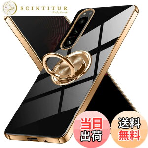 �y���������zXperia 10 V �P�[�X �����O�t�� Sony �G�N�X�y���A10V / SO-52D / SOG11 �p �J�o�[ Uovon �X�}�z�P�[�X �X�^���h�@�\ ���� �ԍڃz���_�[ �Ή� �g�уJ�o�[ �y�� �X�g���b�v���t�� �������E