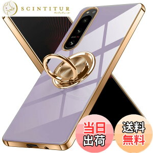 �y���������zXperia 10 V �P�[�X �����O�t�� Sony �G�N�X�y���A10V / SO-52D / SOG11 �p �J�o�[ Uovon �X�}�z�P�[�X �X�^���h�@�\ ���� �ԍڃz���_�[ �Ή� �g�уJ�o�[ �y�� �X�g���b�v���t�� �������E