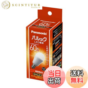 �y���������z�p�i�\�j�b�N �~�j�N���v�g���^ �p���b�N LED�d�� ���� E17 �d��60W�`���� �d���F����(7.1W) ���`�d���E�L�z���^�C�v 1�� �f�M�ގ{�H��� �����Ή� LDA7LGE17SK6