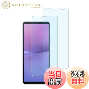 �y���������zHKKAIS �u���[���C�g�J�b�g �ڂ̔��y�� 93% Xperia 10 VI 2024 SO-52E / SOG14 / XQ-ES44 Xperia 10 v 2023 so-52d SOG11 �p �K���X�t�B���� ���{���Ɏq�̗p ���� �K���X �t����� �ی�t�B�����y2���Z