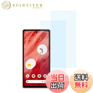 �y���������zHKKAIS �u���[���C�g�J�b�g �ڂ̔��y�� 93% Google Pixel 7a �p �K���X�t�B���� ���{���Ɏq�̗p ���� �K���X �t����� �ی�t�B�����y2���Z�b�g�z