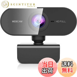 �y���������zBMOUO WEB�J���� HD 1080p 120 Degree 200����f WEB�J���� �I�[�g�t�H�[�J�X �f���A���}�C�N���� �r�f�I��c/���Ɨp WEB�J���� MAC OS, Windows XP/7/8/10/11, Youtube, Skype, Facebook, zoom, Facetime�ȂǑ�