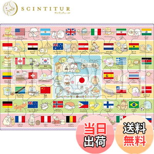 �y���������z�G�|�b�N�� �y�A�|���̃s�N�`���A�p�Y���z ���݂��R���炵 ���E�̍��� 75�s�[�X ���ǂ������p�Y�� 25-284 ST�}�[�N�F�� �������Â��ܕt�� 5�Έȏ� �������� EPOCH