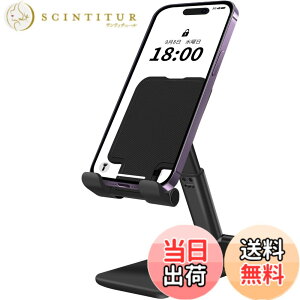 �y���������z�X�}�z�X�^���h ��� �X�^���h �z���_�[ ���x�����\ �X�}�z �X�^���h ���肽���� ����~�� �g�� �X�^���h For iPhone/ipad/Switch/Samsung/Sony/Nexus/Kindle/Android(�u���b�N)