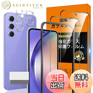 �y���������z�Ή� Galaxy A54 5G SC-53D SCG21 �t�B���� �K�C�h�g�t�� �y2* �����K���X + 2* �����Y�ی�t�B����+ 1* �K�C�h�g + 1*��菜�����A�zGalaxyA54 �K���X�t�B���� �w�䃍�b�N�����Ή� �E�B�b�V