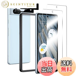 �y���������zBesecou �K���X�t�B���� Google Pixel 7a �p 2�� + �J�����t�B���� 2�� ���Ɏq�f�ސ��y�w��F�ؑΉ��z�K�C�h�g�t�� �����K���X �t���ی� 9H�d�x �ϏՌ� �C�A�h�~ �����x�^�b�` �w��h�~ 