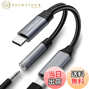 �y���������zLAMSCAT 2in1 �^�C�vC �C���z�� �ϊ��A�_�v�^ PD 60W�}���[�d USB-C �C���z���W���b�N ��҃P�[�u�� �[�d���Ȃ���C���z�� �ʘb ���ʒ��� �|�[�^�u�� iPad pro Google Pixel Xperia Samsung Galaxy��