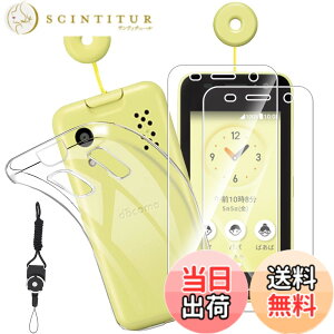 �y���������z�y2+1�z�L�b�Y�P�[�^�C KY-41C �p�̃K���X�t�B���� + KY-41C �P�[�X �N���A �J�o�[ �t�B���� ���{���Ɏq�f��AGC �d�x9H �w��h�~ ��U�h�~ �����K���X + ���� �\�t�g �V���R�� TPU �Ռ�