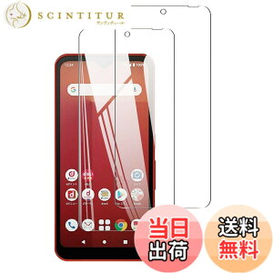 �y���������z�y2���Z�b�g�zarrows We F-51B �K���X�t�B���� �w��F�ؑΉ� arrows We F-51B FCG01 �����K���X�t�B���� �t�B���� ���{�f�ސ� �t���ی�t�B���� ��ʕی� �K���X�J�o�[ �ɔ�0.33mm �����ߗ� 