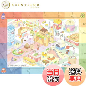 �y���������z�G�|�b�N�� 100���[�W�s�[�X �ɂ�����t���[�� ���݂��R���炵 �悤����! ���ׂ��̉��� (26x38cm) 26-403 6�Έȏ� �������� EPOCH
