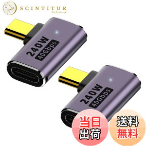 �y���������zUSB 4 Type C�ϊ��A�_�v�^���E90°�Ȃ��ݒ�AL��L�^USB 4.0�����[�dPD�[�d240 W�����f�[�^�`��40 Gbps�^ctype-c�ϊ��A�_�v�^90�x�Y��USB-C�R�l�N�^�i2�Z�b�g�j