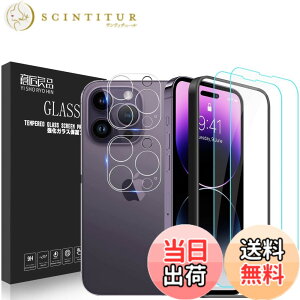 �y���������z�y�ڂɗD����! 4���Z�b�g�ziPhone14pro �K���X�t�B���� �u���[���C�g�J�b�g 2��+�J���� �����Y�t�B���� 2�� 6.1�C���` ���YAGC�K���X�g�p �ɔ� �C�A�Ȃ� �d�x9H �t���ی�t�B���� �A�C