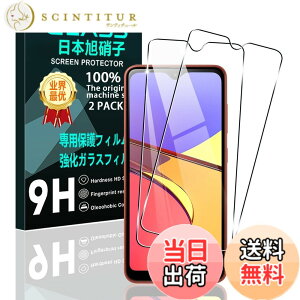 �y���������z�y2���Z�b�g�z �Ή� Galaxy A21 SC-42A SCV49 �K���X�t�B���� �X�}�z �ی�t�B���� (2��) �y���{���f�ވ��Ɏq���z �p Galaxy A21 �t�B���� �����K���X�t�B���� �S�ʋz�� �����ߗ��A�d�x9H�A