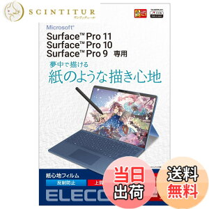 �y���������z�G���R�� Surface ProX/8/9/9 With 5G/10/11���� �ی�t�B���� ���S�n ���˖h�~ �㎿���^�C�v TB-MSP9FLAPL