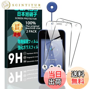 �y���������z�y2���Z�b�g�z �Ή� KYOCERA ���Z���� �L�b�Y�P�[�^�C KY-41C �K���X�t�B���� �X�}�z �ی�t�B���� (2��) �y���{���f�ވ��Ɏq���z �p �L�b�Y�P�[�^�C KY-41C �t�B���� �����K���X�t�B