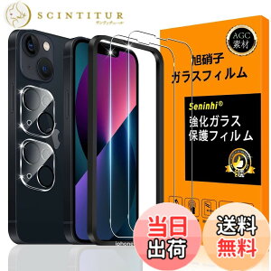 �y���������z�Ή� iPhone13 �K���X�t�C���� �p�� �K�C�h�g�t�� 6.1�C���` �y iPhone 13 �t�C�����i2������j + �J�����t�B�����i2������j+�K�C�h�g �z �����ق�13 �����K���X �t�� �A�C�t�H�� 13 ��