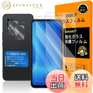 �y���������z�Ή� ZTE Libero 5G III �K���X�t�C���� �y2+2���Z�b�g ���{���f�� - �� �i�� �z�y�t�C�����i2������j �J�����t�B�����i2������j�z A202ZT �����K���X �t�� �ی�t�B���� �P�[�X 3D Touch