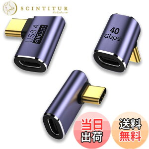 �y���������zusb c l�� �A�_�v�^ �^�C�vc USB4.0 �ϊ��A�_�v�^�[ ���E 90° �Ȃ�3��ރZ�b�g 40Gbps�����]�� PD 100W/5A�}���[�d 8K@60Hz�f���o�� usb-c l�� usb c l�^ type c L�^�ϊ��A�_�v�^�[ USB C�R�l�N�^�[ T