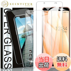 �y���������zNutmeg�y2������zAQUOS sense3/sense 3 lite �p�� �K���X�t�B���� SHV45/SH-02M/SH-RM12 �p�� �t�B���� ���{���Ɏq�f�� sense3/sense3 Lite �p�� �ی�t�B���� �����K���X�y�\��t���ȒP/�����Ȃ�/