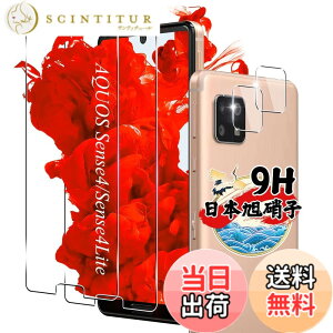 �y���������z�Ή� AQUOS sense5G �K���X�t�B���� 2�� + �J�����t�B����2�� �y���{���Ɏq���z�Ή� Sense4 SH-41A Sense4 Lite SH-RM15 sense5G SHG03 SH-53A A004sh �t�B���� �����K���X �t�� �ی�t�B���� �P�[�X �w