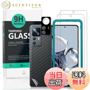 �y���������zIBYWIND �K���X�t�B���� Xiaomi 12T Pro 5G�i6.67�C���`�j�p�X�N���[���v���e�N�^�[ �����K���X2�� �J���������Y�v���e�N�^�[1�� �����ăJ�[�{���t�@�C�o�[�t�B����1�� [�w��ǂݎ�� 