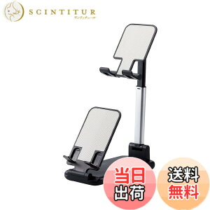 �y���������z�G���R�� �^�u���b�g�X�^���h �X�}�z�X�^���h 2��ݒu�\ �p�x���߉\ 4.6-12.9�C���`�Ή� NINTENDO SWITCH(TM)�ANINTENDO SWITCH(TM)(�L�@EL���f��)�ANINTENDO SWITCH(TM) Lite �Ή� �u���b�N TB-DSAR