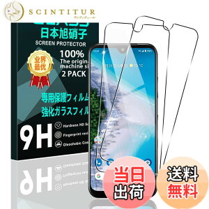 �y���������z�y2���Z�b�g�z �Ή� Android One S9 / Android One S10 �K���X�t�B���� �X�}�z One S9 / One S10 �ی�t�B���� (2��) �y���{���f�ވ��Ɏq���z �p KC-304 �t�B���� �����K���X�t�B���� �S�ʋz�� ��