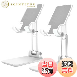 �y���������z�X�}�z�X�^���h ��� �X�^���h �z���_�[ ���x�����\ �X�}�z �X�^���h ���肽���� ����~�� �g�� �X�^���h For iPhone/ipad/Switch/Samsung/Sony/Nexus/Kindle/Android(�z���C�g) 2�Z�b�g