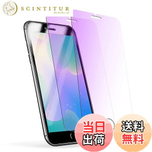 �y���������z�y�u���[���C�g�J�b�g�z iPhone SE2 �p iPhone SE3 �p �K���X�t�B���� �u���[���C�g iphoneSE ��2���� / ��3���� �p �t���ی� �t�B���� �A�C�t�H��SE 2020/2022 �p �����K���X �y�w��h�~/����