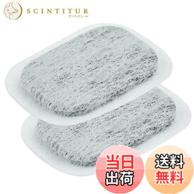 【送料無料】BBT MRPR-01FT カルキクリーンフィルター M20VJ5526 製氷機 フィルター MR-JX52W 冷蔵庫用カルキクリーンフィルター MR-JX53Z 冷蔵庫 MR-JX61Y 冷蔵庫用 M20KW0526 浄水フィルター M20KWO526 冷蔵庫製氷機フィルター MR-JX60W 氷フィルター MR-MB45E 互換品