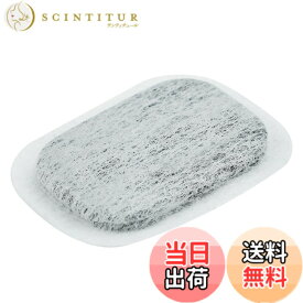 【送料無料】BBT MRPR-01FT カルキクリーンフィルター M20VJ5526 製氷機 フィルター MR-JX52W 冷蔵庫用カルキクリーンフィルター MR-JX53Z 冷蔵庫 MR-JX61Y 冷蔵庫用 M20KW0526 浄水フィルター M20KWO526 冷蔵庫製氷機フィルター MR-JX60W 氷フィルター MR-MB45E 互換品