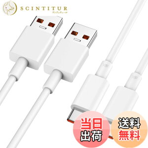 �y���������z120W USB Type-C �P�[�u�� 6A Xiaomi�p �[�d�P�[�u���y2�{�Z�b�g1M�z�}���[�d ��20����80%�[�d For xiaomi 12 11t pro/Redmi Note/black shark�f�[�^�P�[�u�� redmi note 11 10/mi 11 lite 5g/Mi 12/POCO F4 F3 GT/Black 