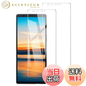 �y���������zDXFAU Xperia 1 �p �K���X�t�B���� �y2������z �����ߗ� SOV40 SO-03L �t�B���� �G�N�X�y���A 1 �����K���X �t���ی�t�B���� �d�x9H �C�A�[�� �����Ȃ� �w��h�~ �\��t���ȒP