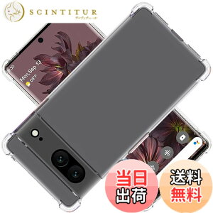 �y���������z�Ή� Google Pixel 7 �P�[�X Google Pixel7 �N���A �P�[�X GooglePixel7 �J�o�[ �V�F�� �X�}�z�ی�J�o�[�kSGS�F�� �N���A ������ ���� �����h�~ �Ռ��z�� �ی� ��� �y�� ���h�~ ���΂ݖh�~