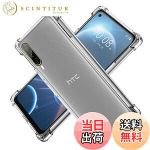 �y���������z�Ή� HTC Desire 22 Pro 5G �P�[�X �N���A �P�[�X HTC Desire 22Pro 5G �J�o�[ HTC Desire22Pro 5G �V�F�� �X�}�z�ی�J�o�[
