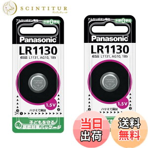�y���������z�p�i�\�j�b�N �A���J���{�^���d�r 2�Z�b�g LR1130P-2set