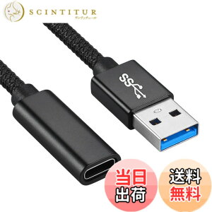 �y���������zYFFSFDC USB 3.1�I�X Type C ���X �ϊ��P�[�u�� USB �^�C�vC �ϊ��A�_�v�^ �I�X���X�R�[�h USB Type C�ϊ��ڑ��� 10Gbps �����f�[�^�]�� 3A�}���[�d ���^ �y�� �i�C�����҂� ���ϋv usb type c ��