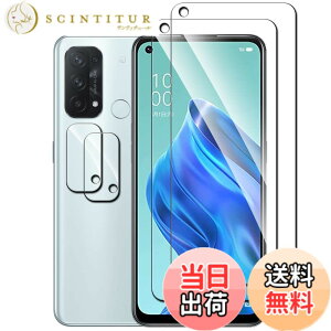 �y���������zOPPO Reno5A �p�� �t�B���� �����K���X 2���Z�b�g + �����Y�ی� �t�B���� [ ���Ɏq�� ] [ ���Ƃ��Ă�����Ȃ� ] [ �d�x9H ]