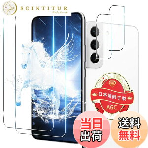 �y���������z�Ή� Galaxy S22 �K���X�t�B���� 2+2���Z�b�g �w��F�ؑΉ� 2�� �p Galaxy S22 SCG13 SC-51C �t�B���� 2�� �p SCG13 SC-51C �J�����t�B���� ���{�� ���Ɏq 9H�d�x �S�ʕی� �p �M�����N�V�[S22 ��