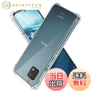 �y���������z�Ή� AQUOS sense6 �P�[�X LAYJOY sense6s �ϏՌ� �����\�t�gTPU �J�o�[ �A�N�I�X�Z���X6�P�[�X [�ČRMIL�K�i�擾 �����Y�ی� �p�ی십�� �Ռ��z��] SH-54B SHG05 SH-RM19 SH-M19 SHG07 �X�}�z�P�[�X 