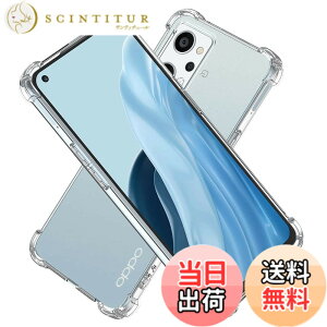 �y���������zHy+ OPPO Reno9 A Reno7 A �ϏՌ� �P�[�X OPG04 CPH2353 CPH2523 �J�o�[ �X�g���b�v�z�[�� �ČRMIL�K�i �N���A �Ռ��z���|�P�b�g���� TPU �P�[�X