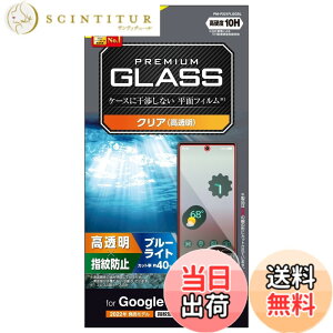�y���������z�G���R�� Google Pixel 6a �K���X�t�B���� �u���[���C�g�J�b�g ��40% �d�x10H �����K���X�̗p ���� �w��F�ؑΉ� �w��h�~ �玉�h�~ �G�A�[���X �N���A PM-P221FLGGBL