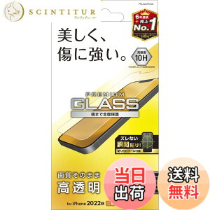 �y���������z�G���R�� iPhone 16e / 14 / 13 / 13 Pro �K���X�t�B���� �����K���X �\�ʍd�x10H �w��h�~ ��U�h�~ �G�A�[���X ���� PM-A22AFLGG